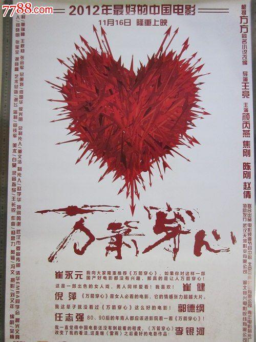 做个常叶学园大学毕业证